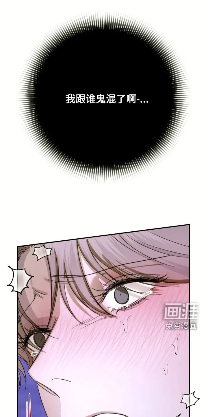 第14章：长夜漫漫