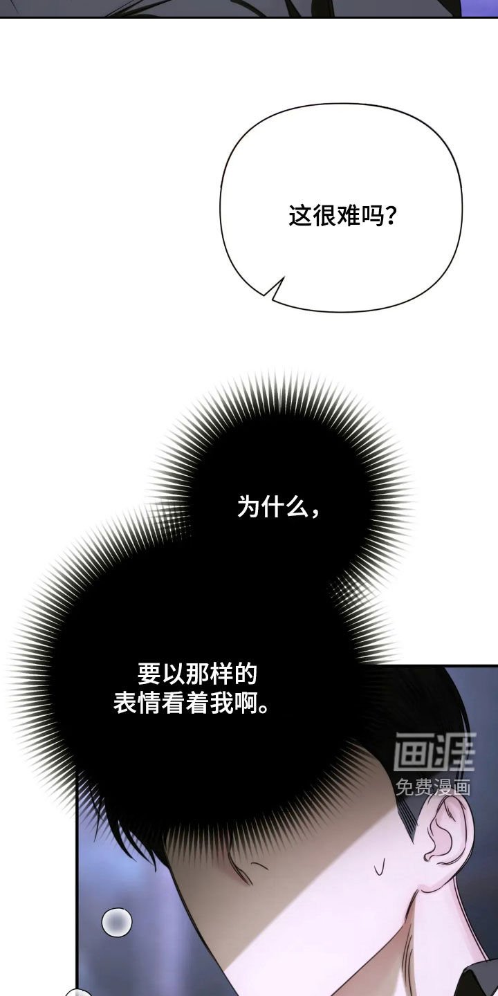 第14章：长夜漫漫