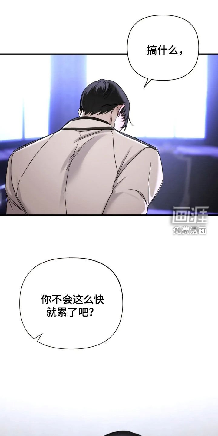 第14章：长夜漫漫