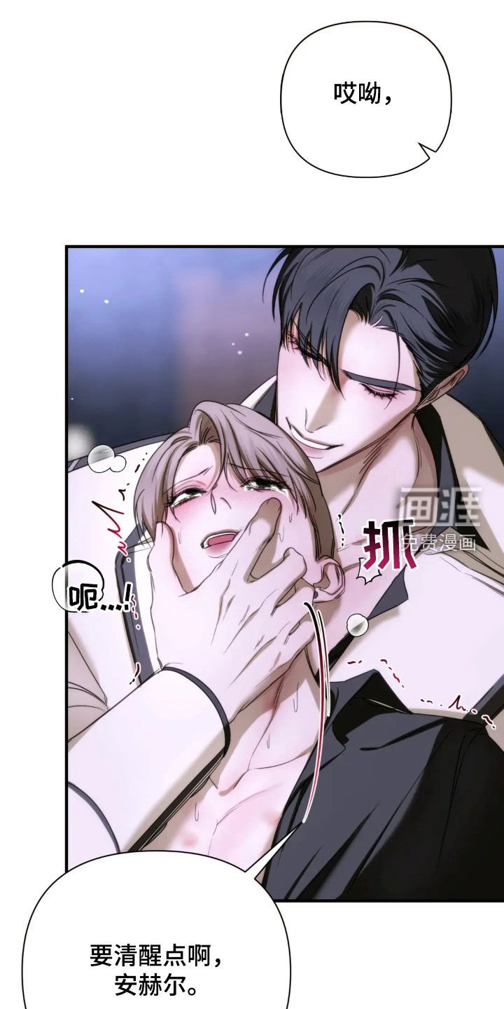 第14章：长夜漫漫