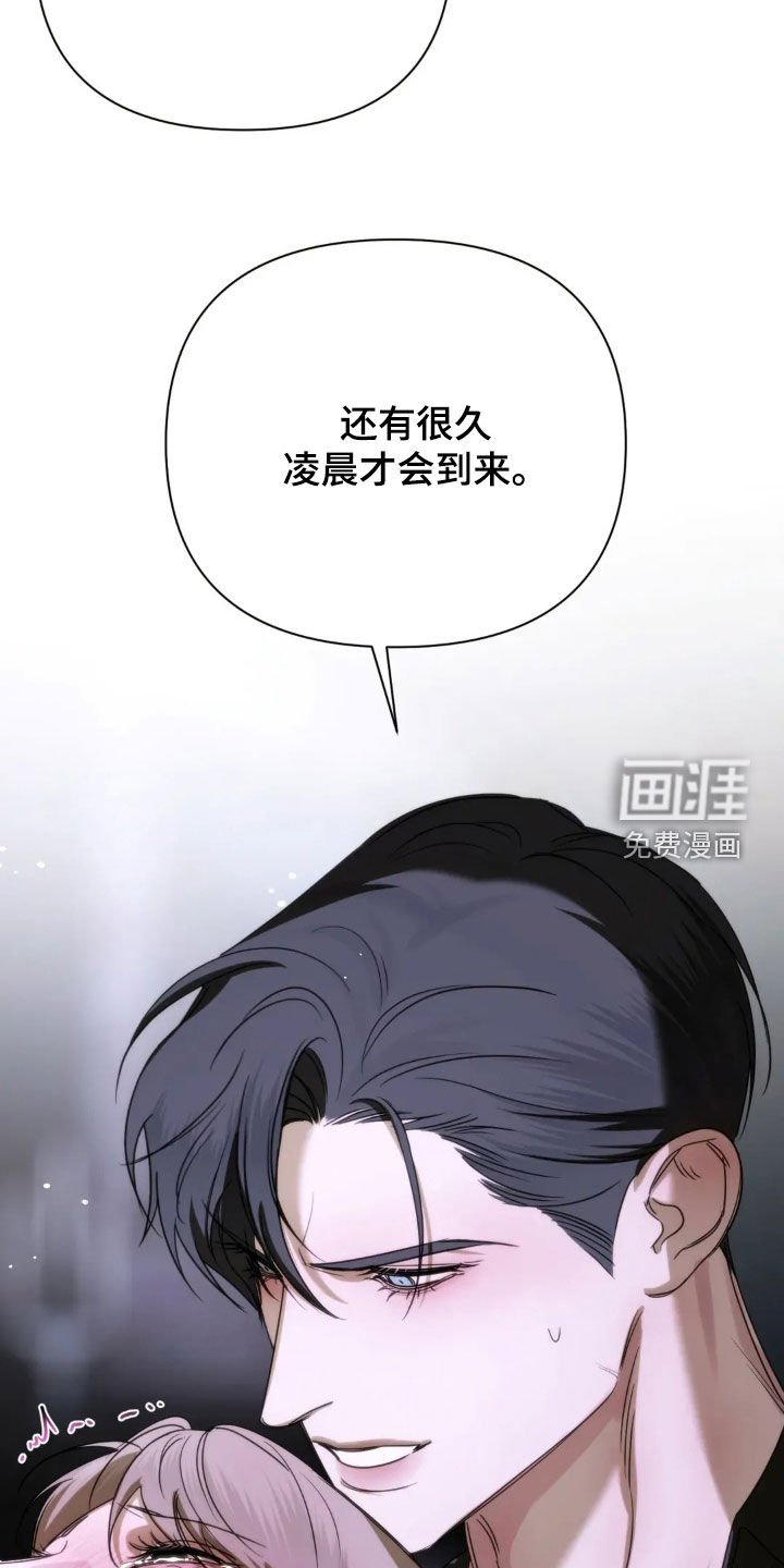 第14章：长夜漫漫