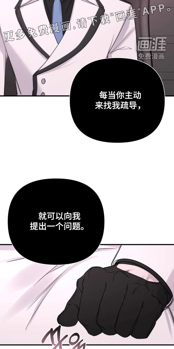 第15章：交易