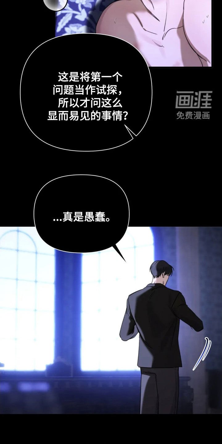 第15章：交易