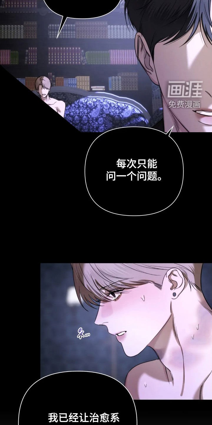 第15章：交易
