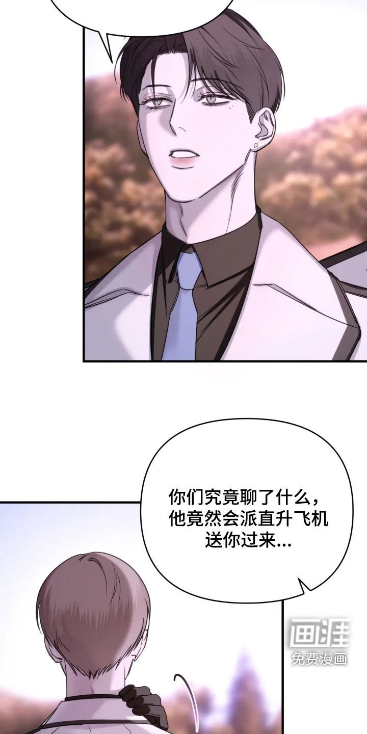 第15章：交易