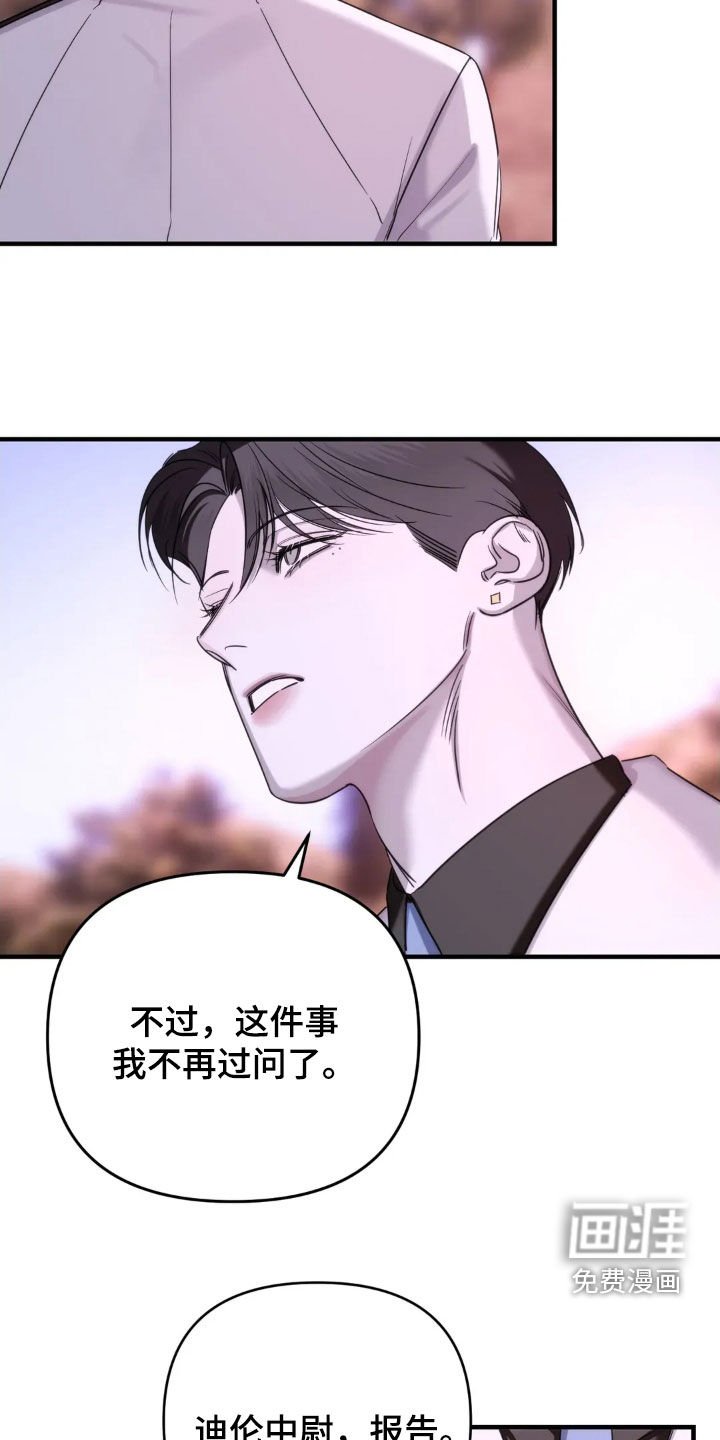 第15章：交易