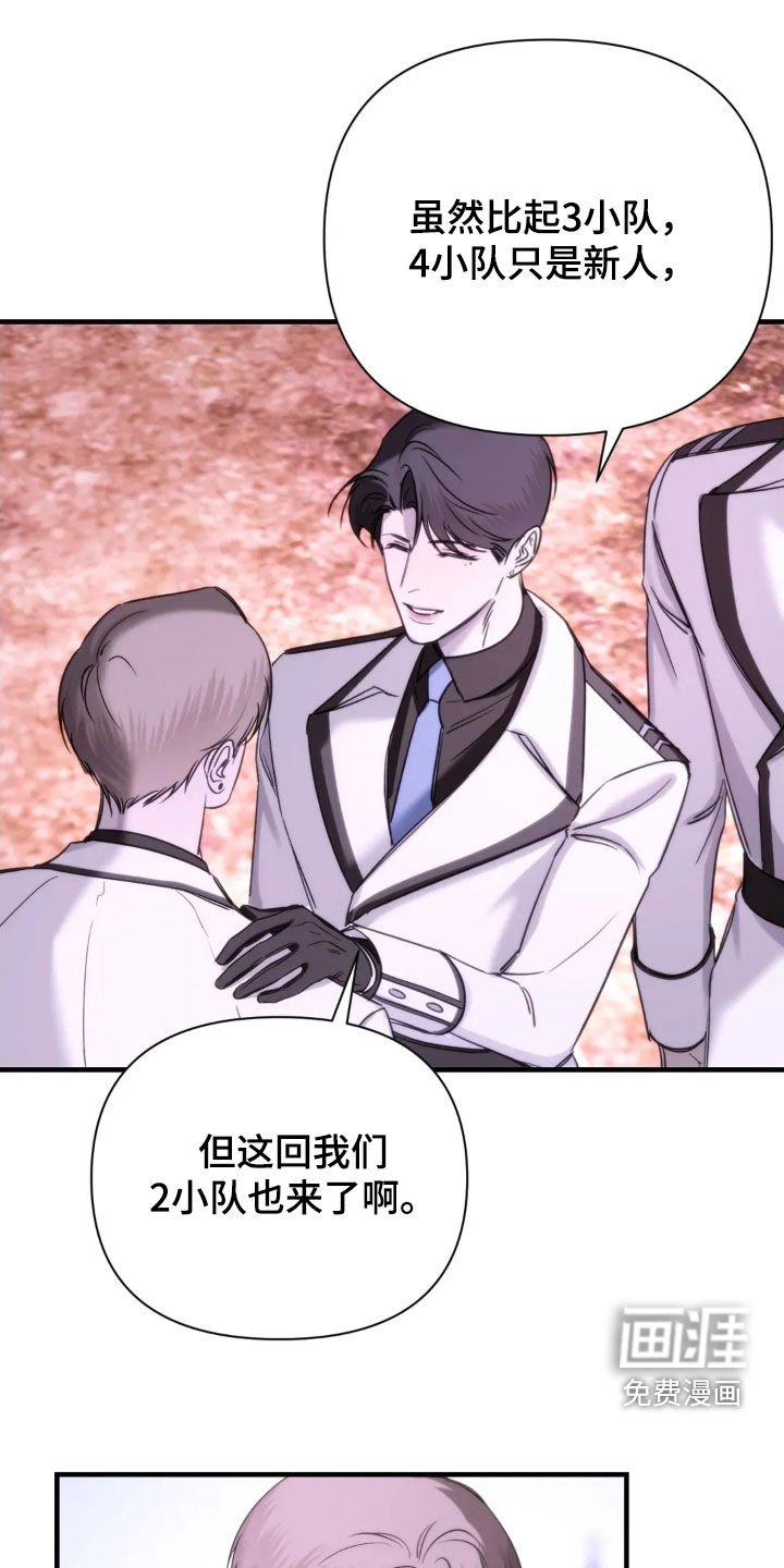 第15章：交易