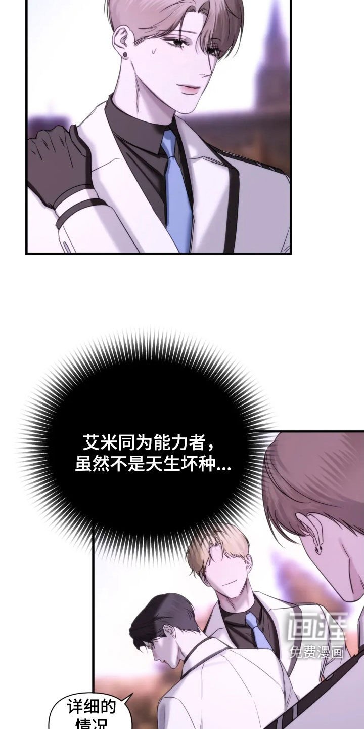 第15章：交易