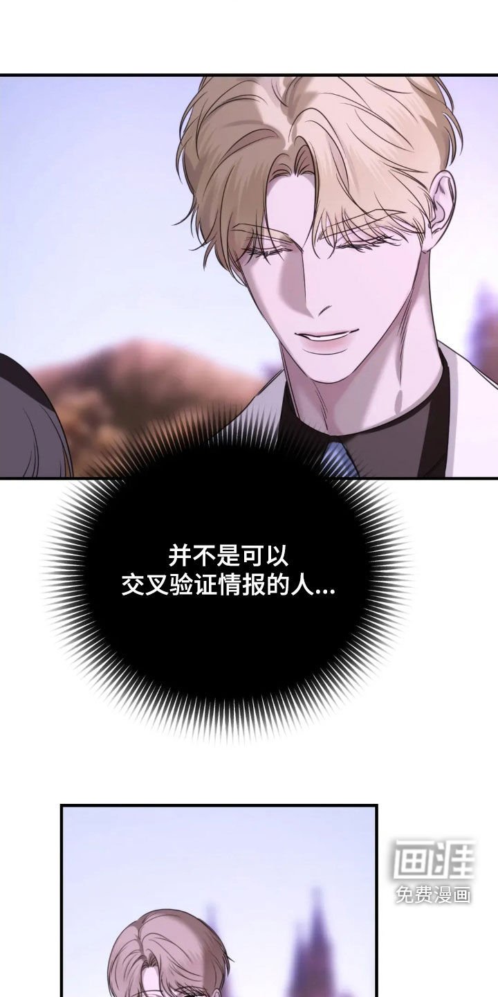 第15章：交易