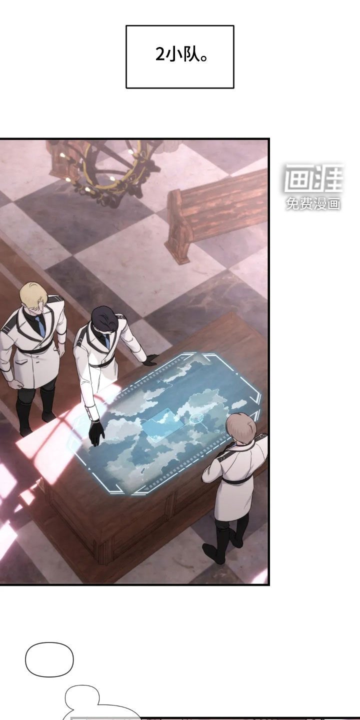 第16章：我有隐情