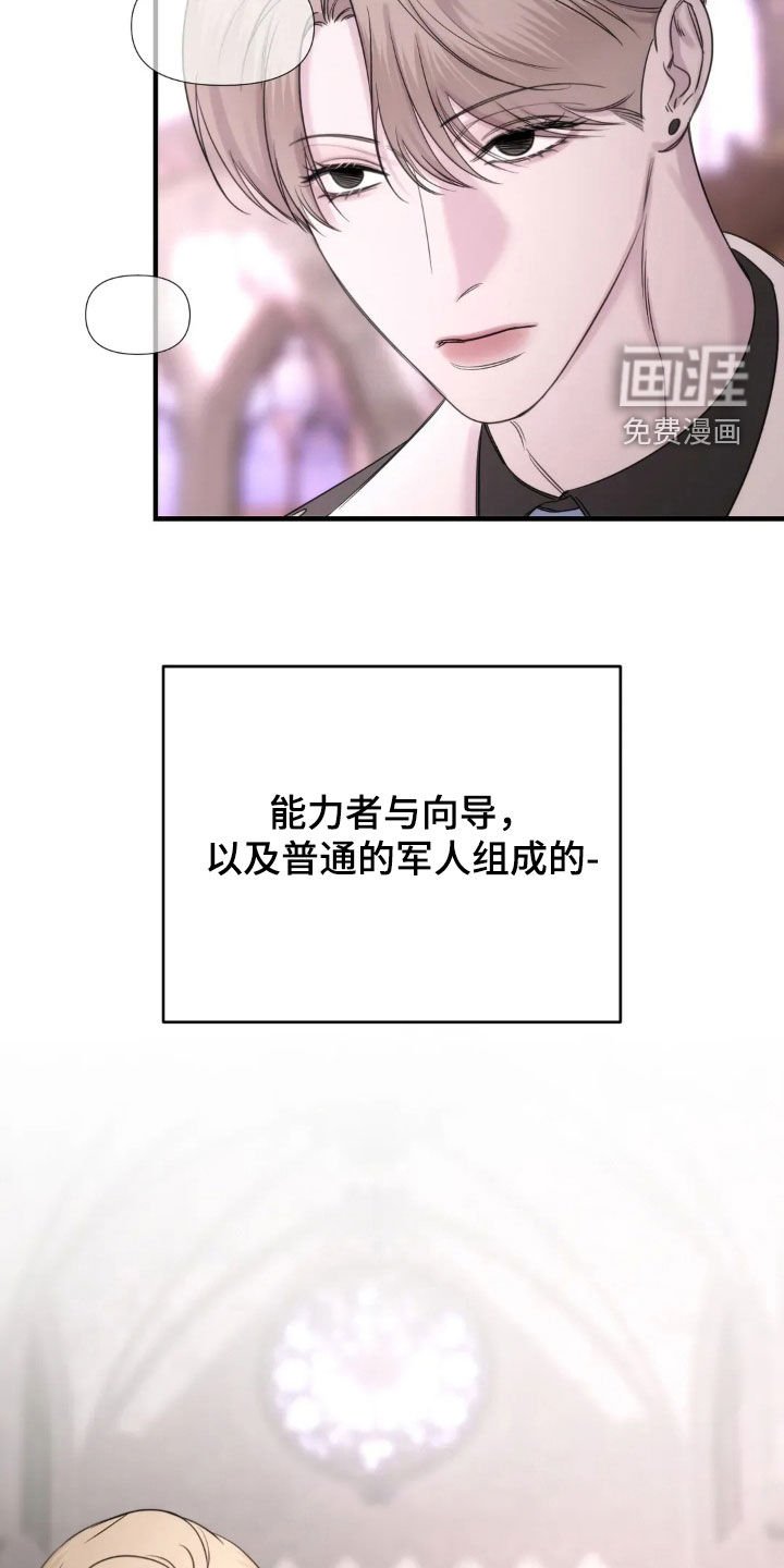 第16章：我有隐情