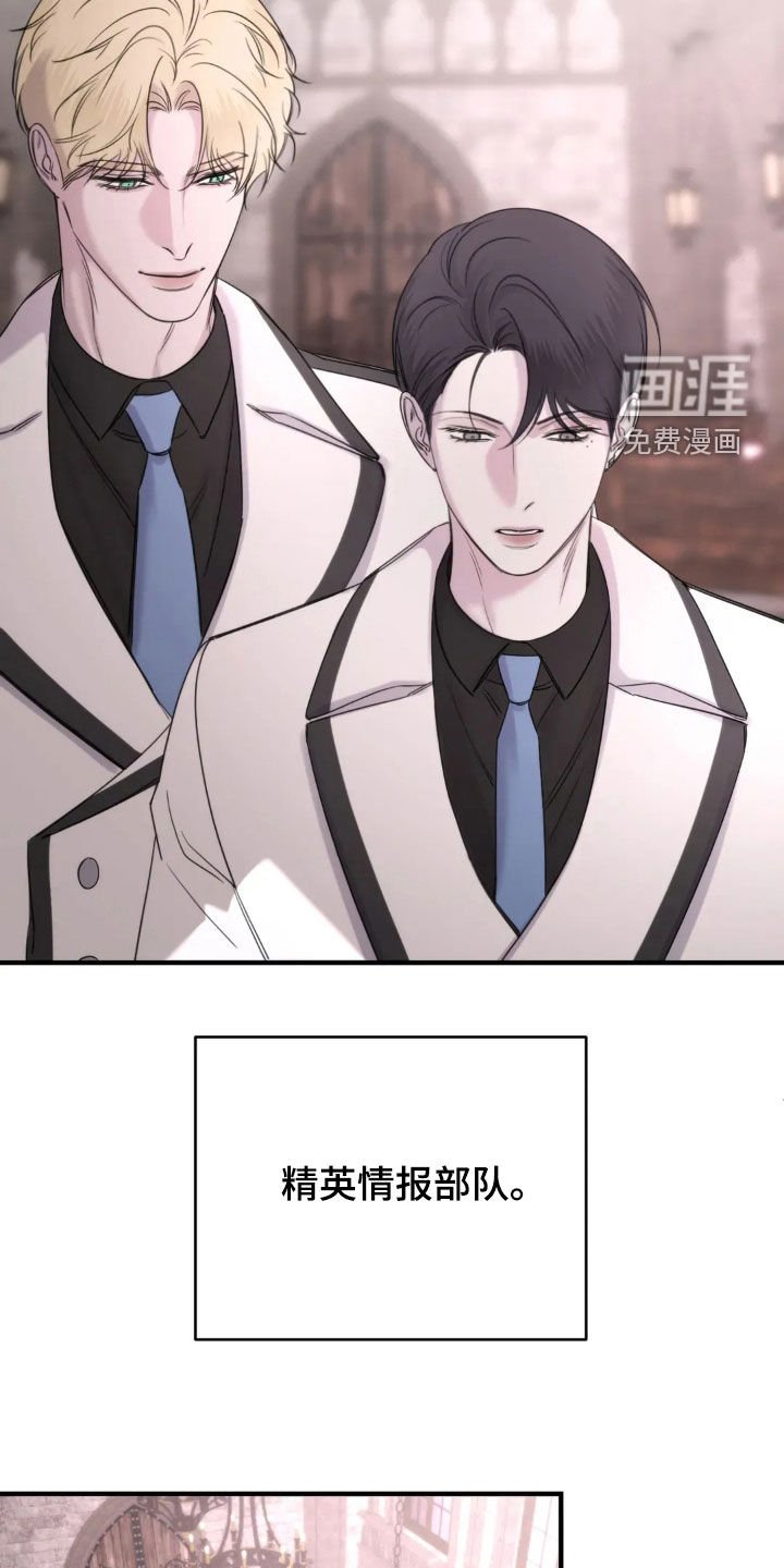 第16章：我有隐情
