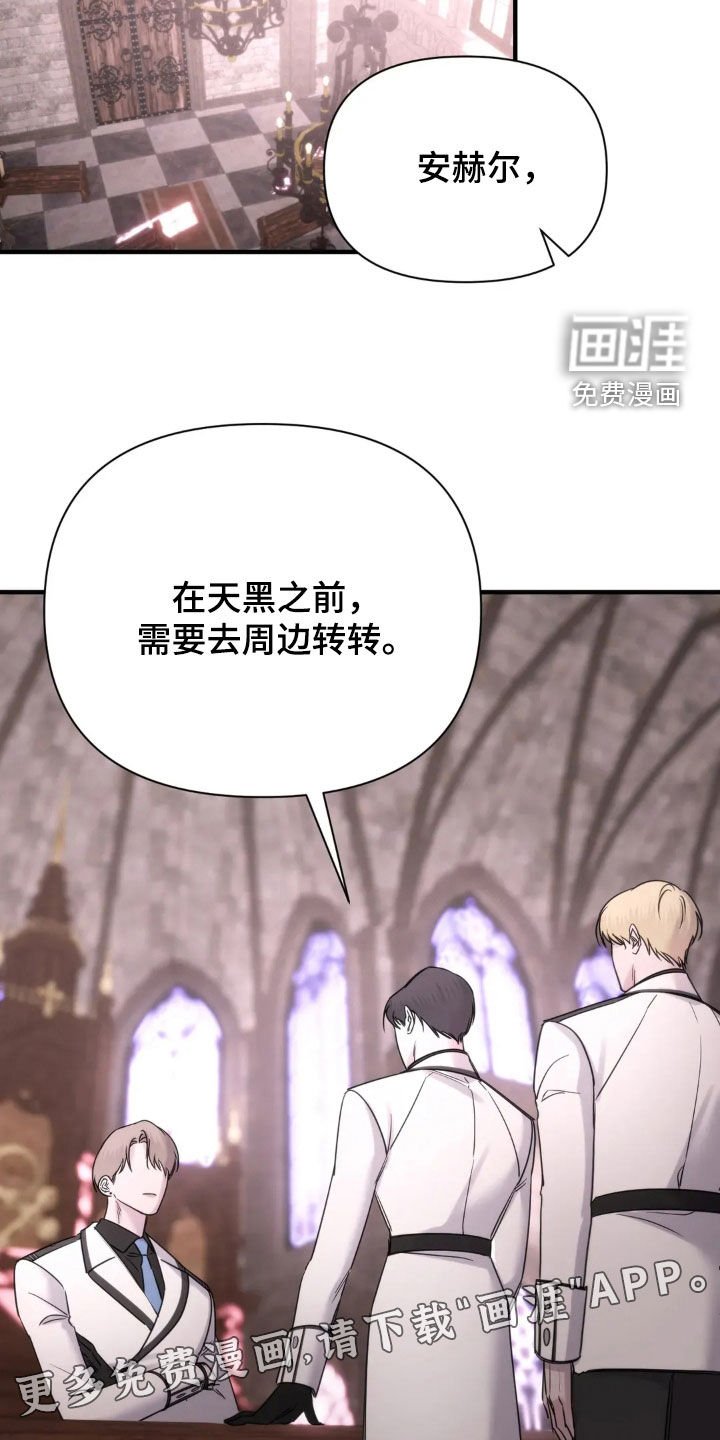 第16章：我有隐情