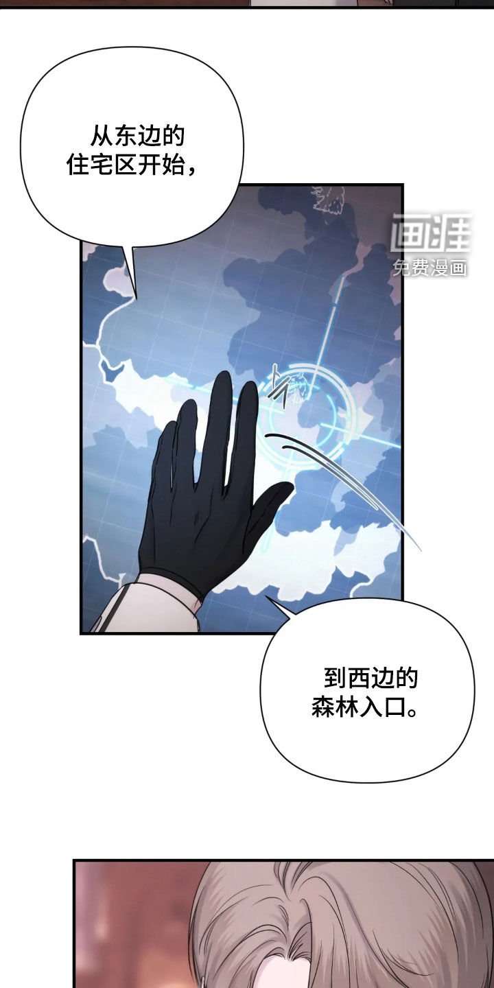 第16章：我有隐情
