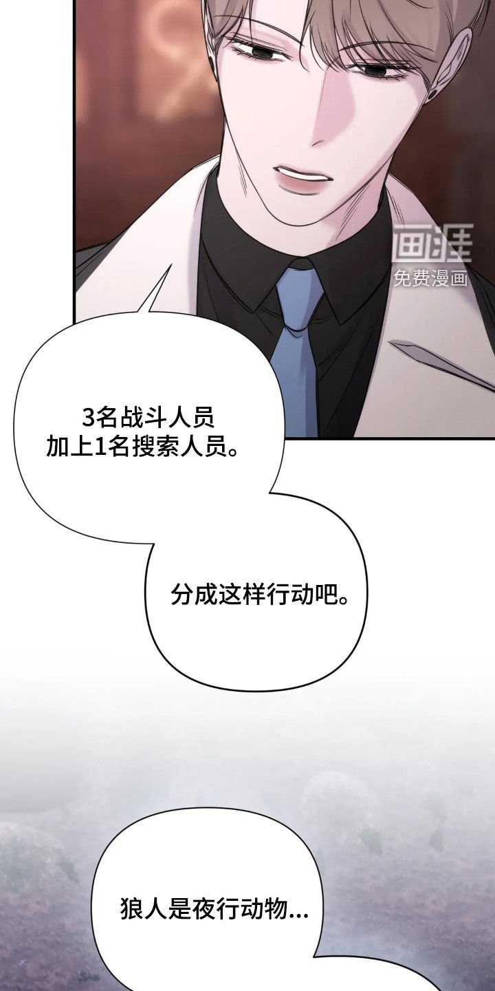 第16章：我有隐情