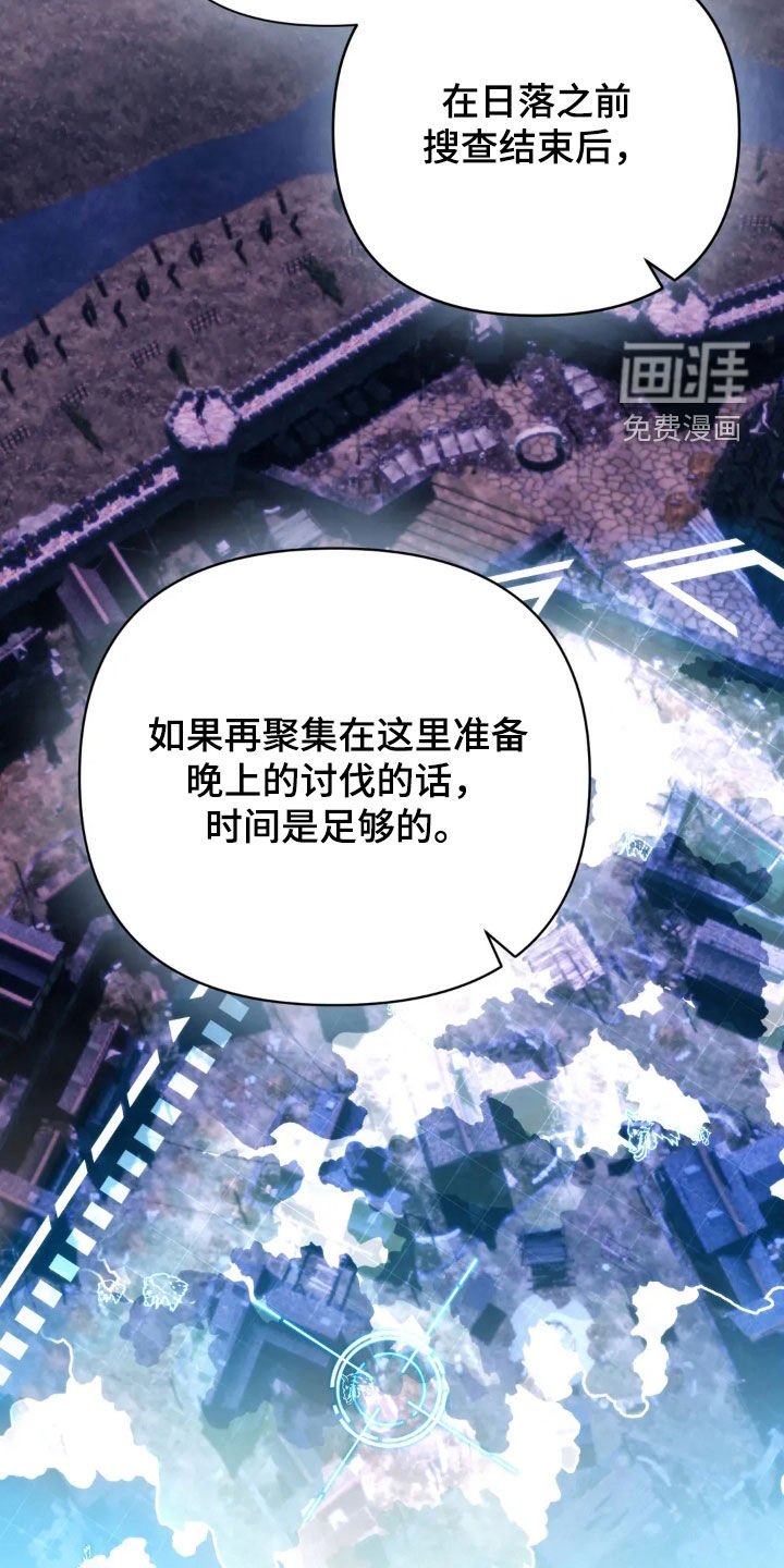 第16章：我有隐情