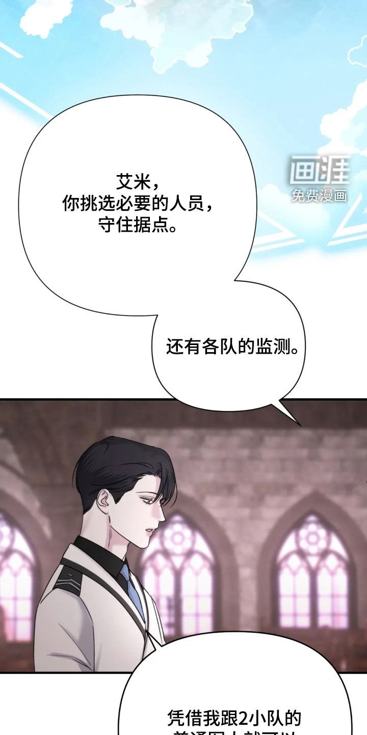第16章：我有隐情