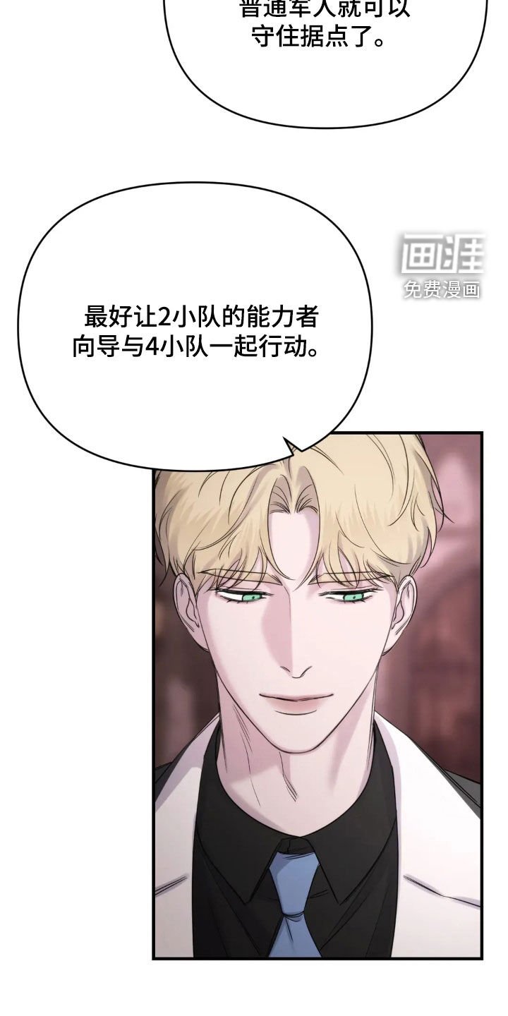 第16章：我有隐情