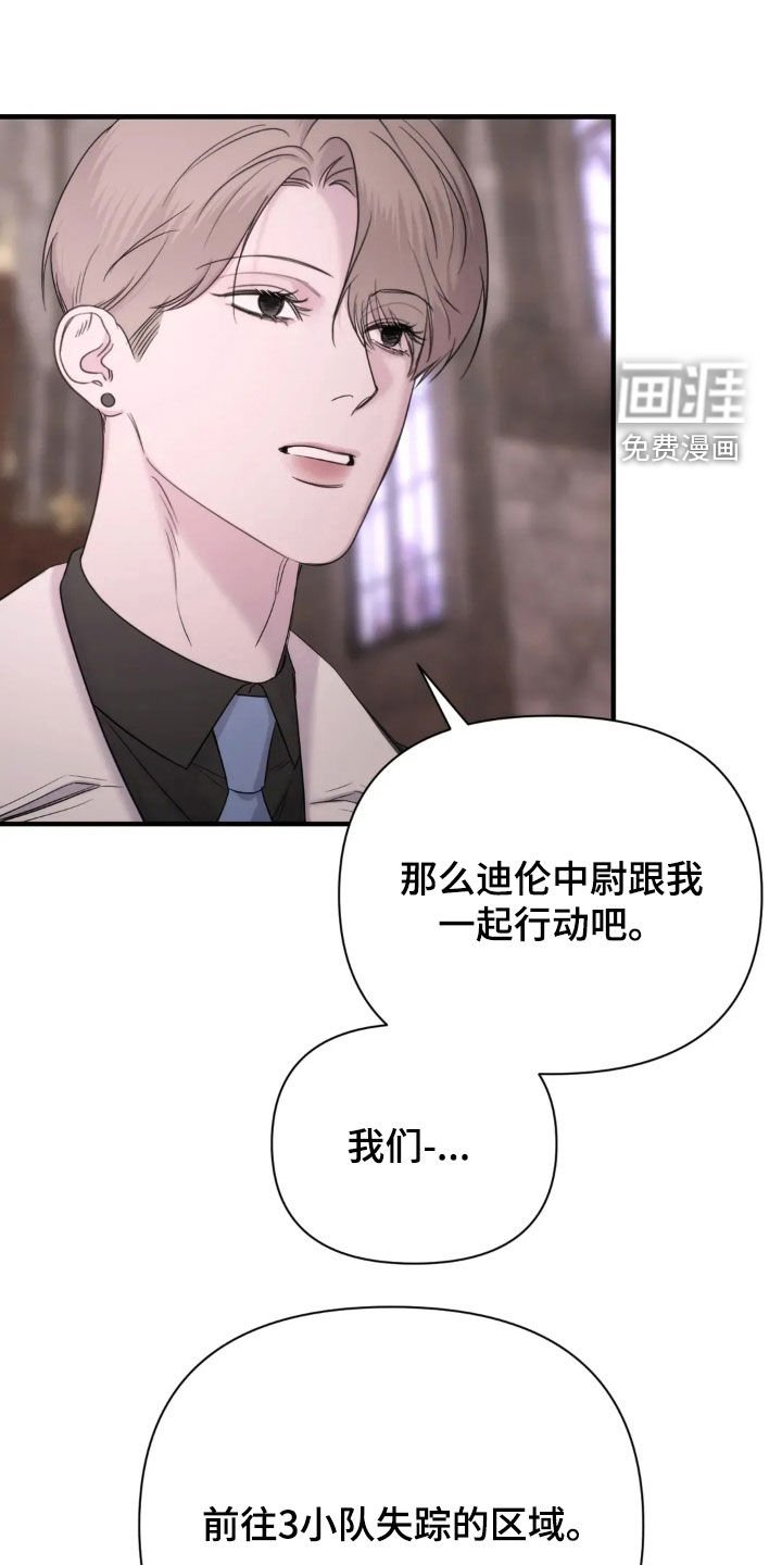 第16章：我有隐情