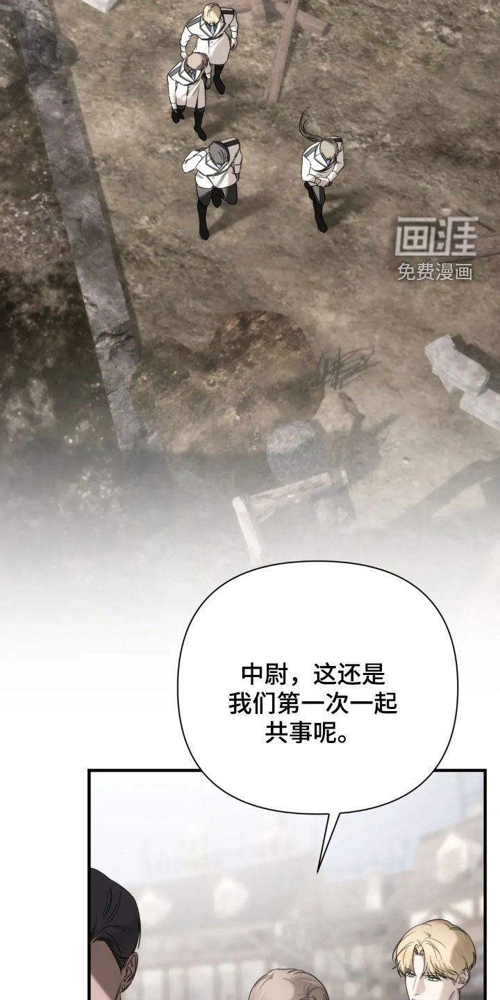 第16章：我有隐情