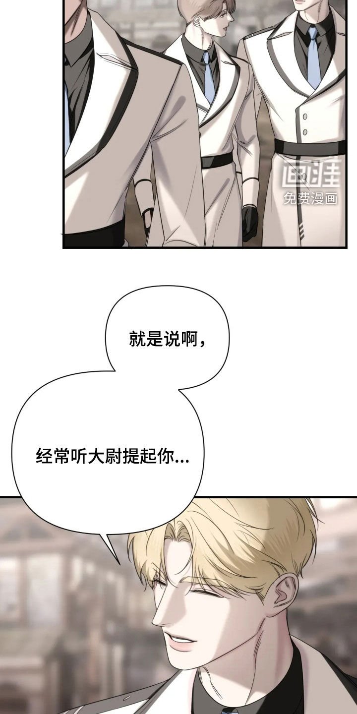 第16章：我有隐情