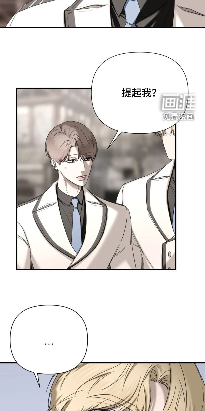 第16章：我有隐情