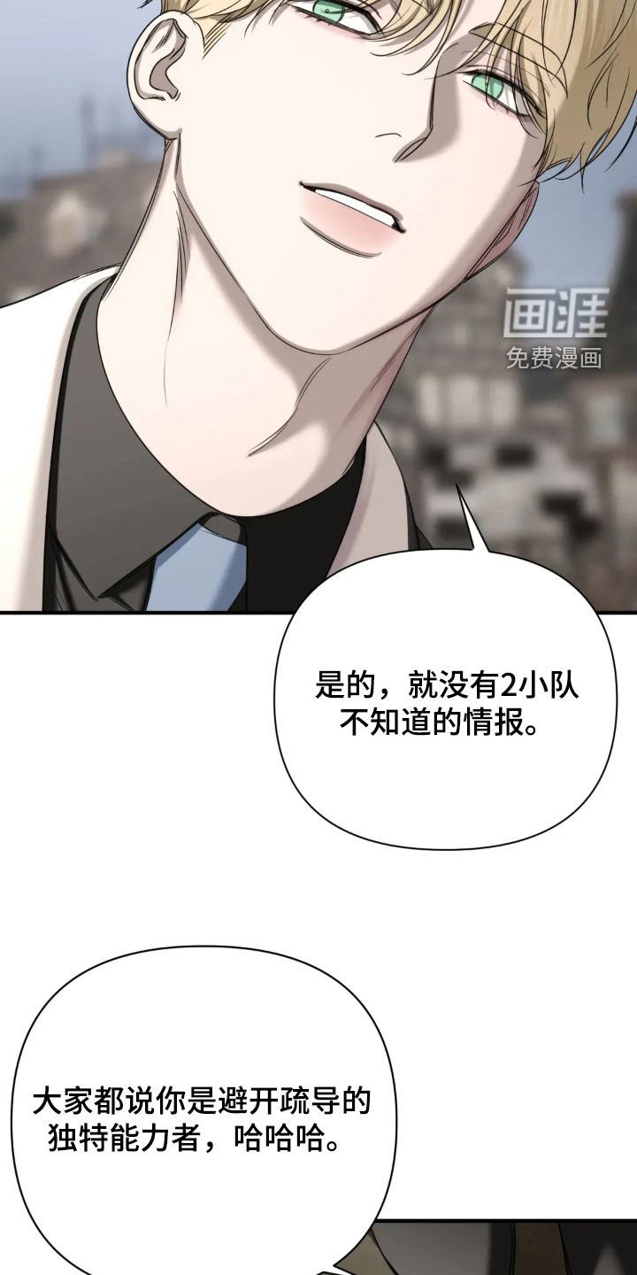 第16章：我有隐情
