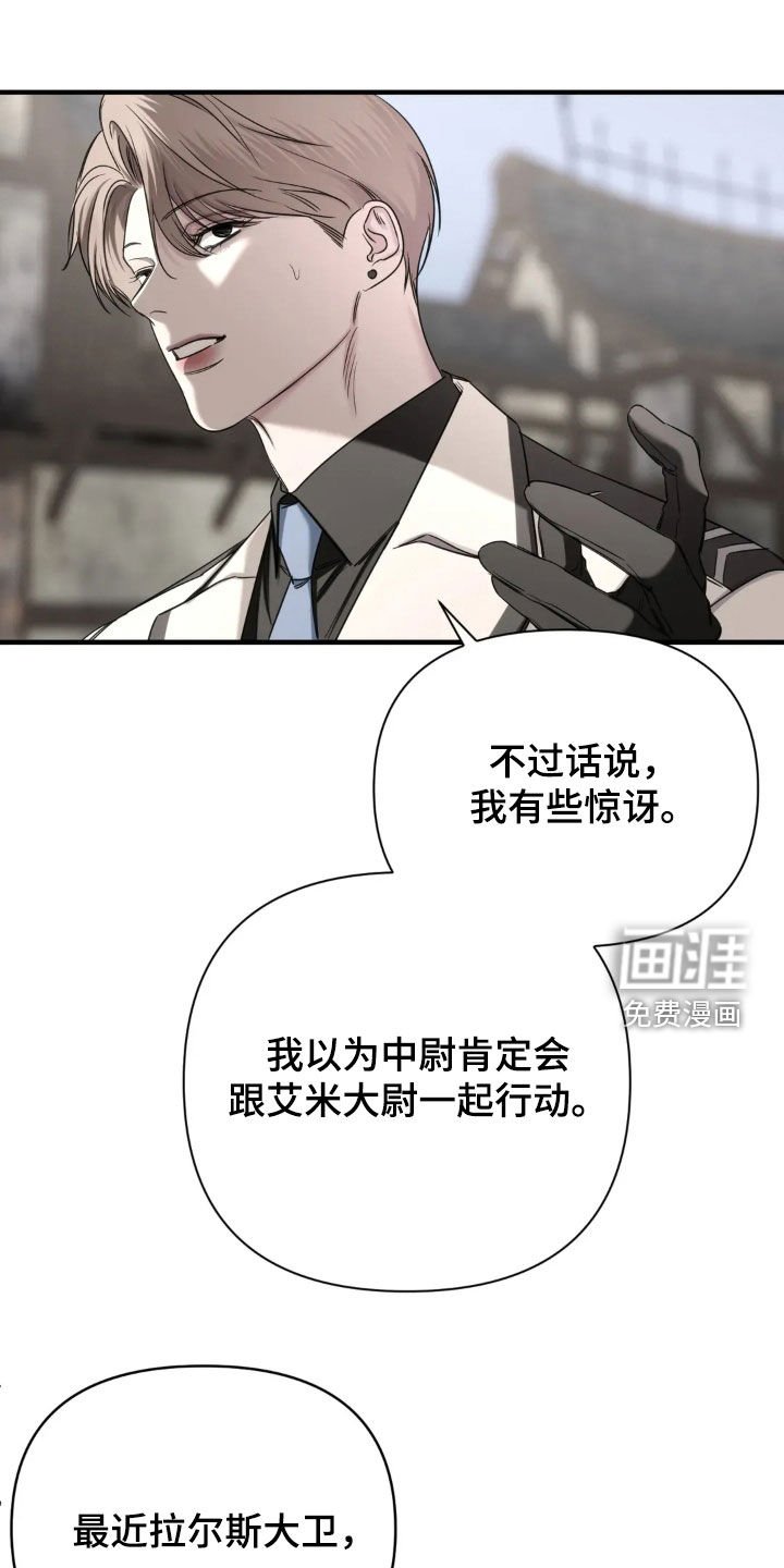 第16章：我有隐情