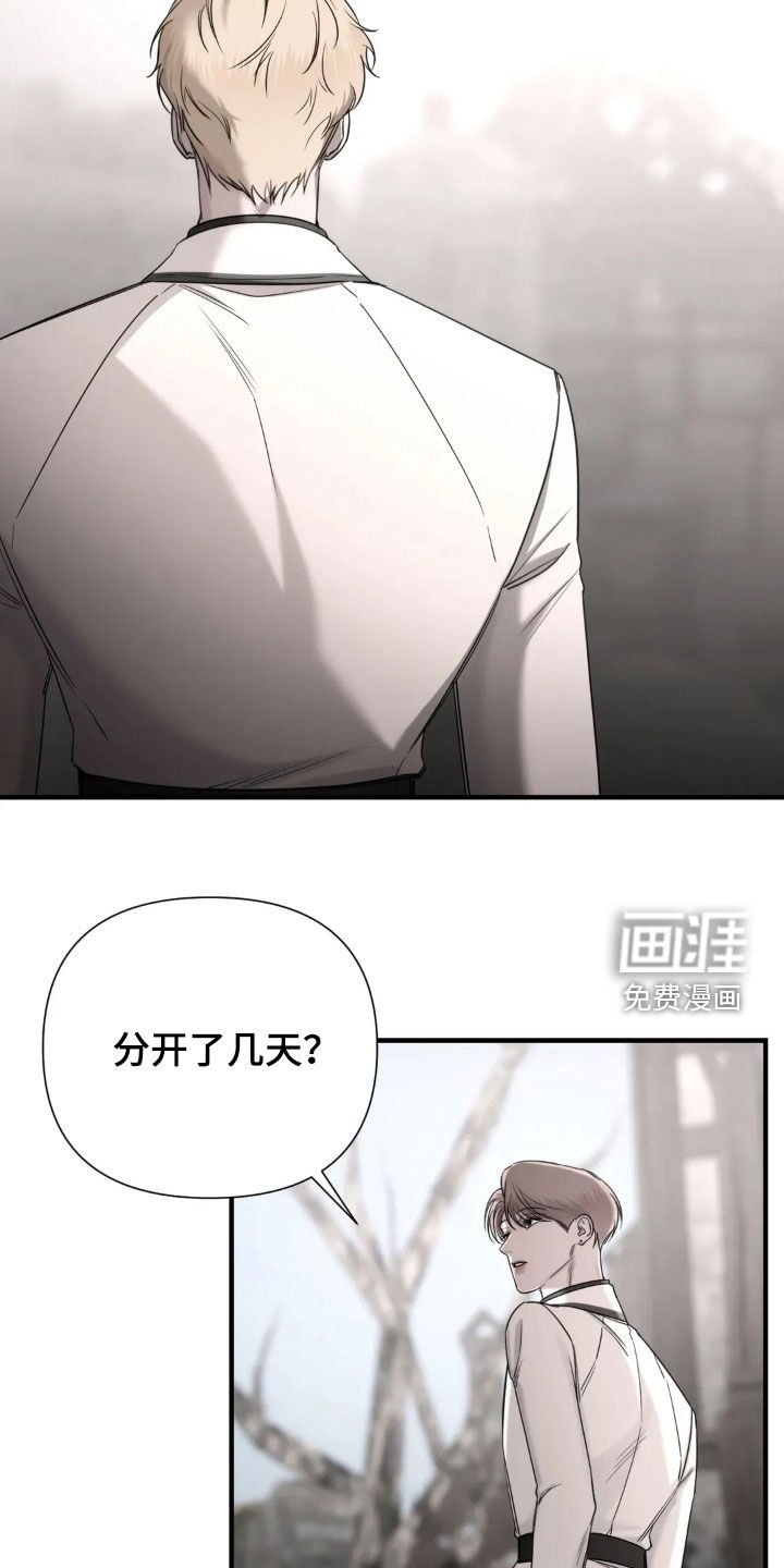第16章：我有隐情