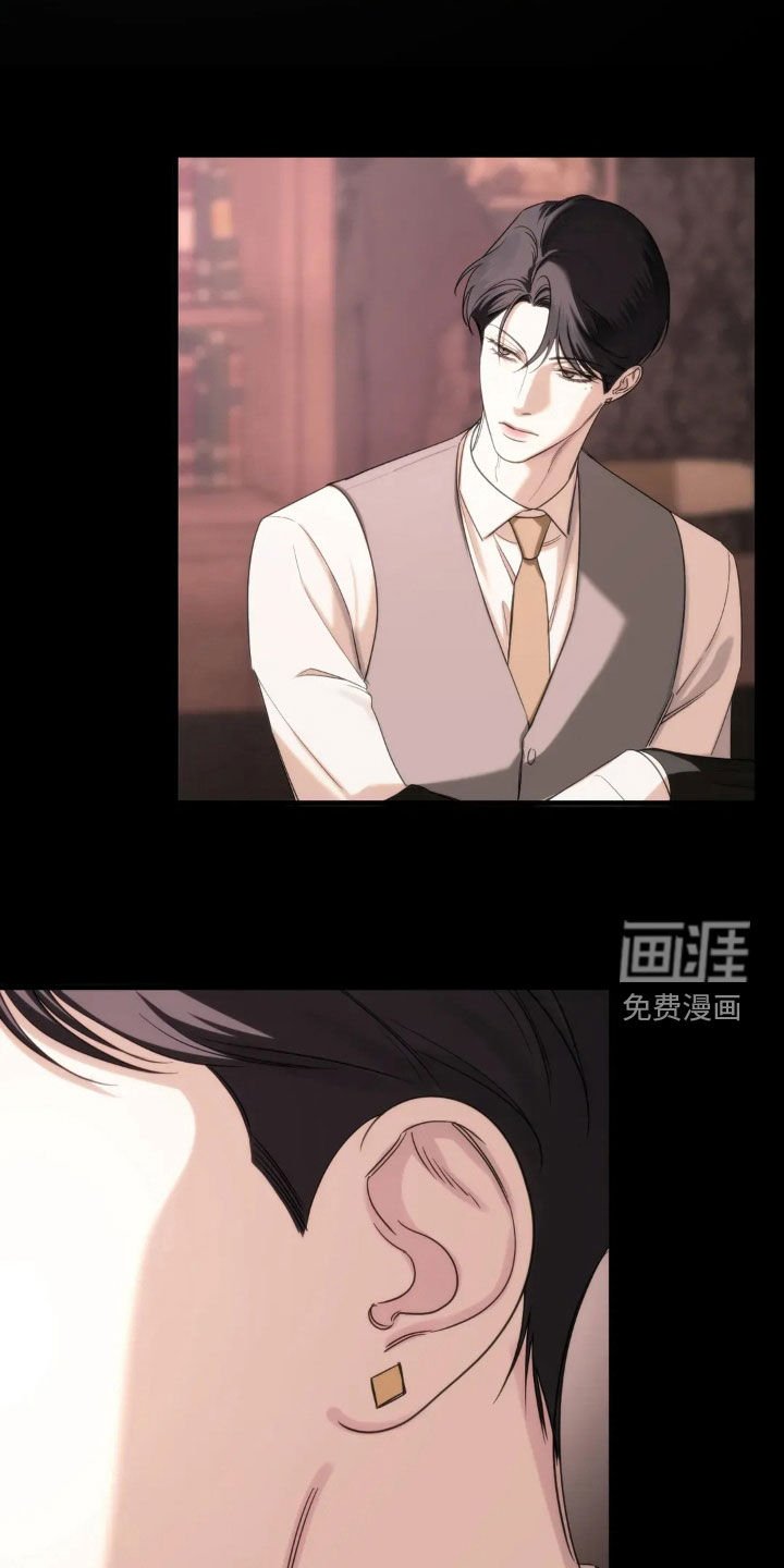 第16章：我有隐情