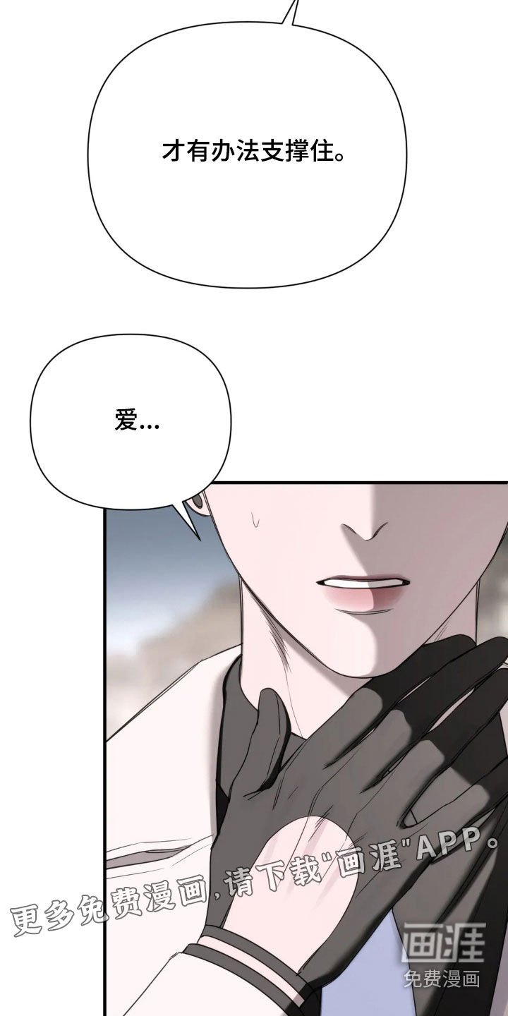 第17章：突发状况