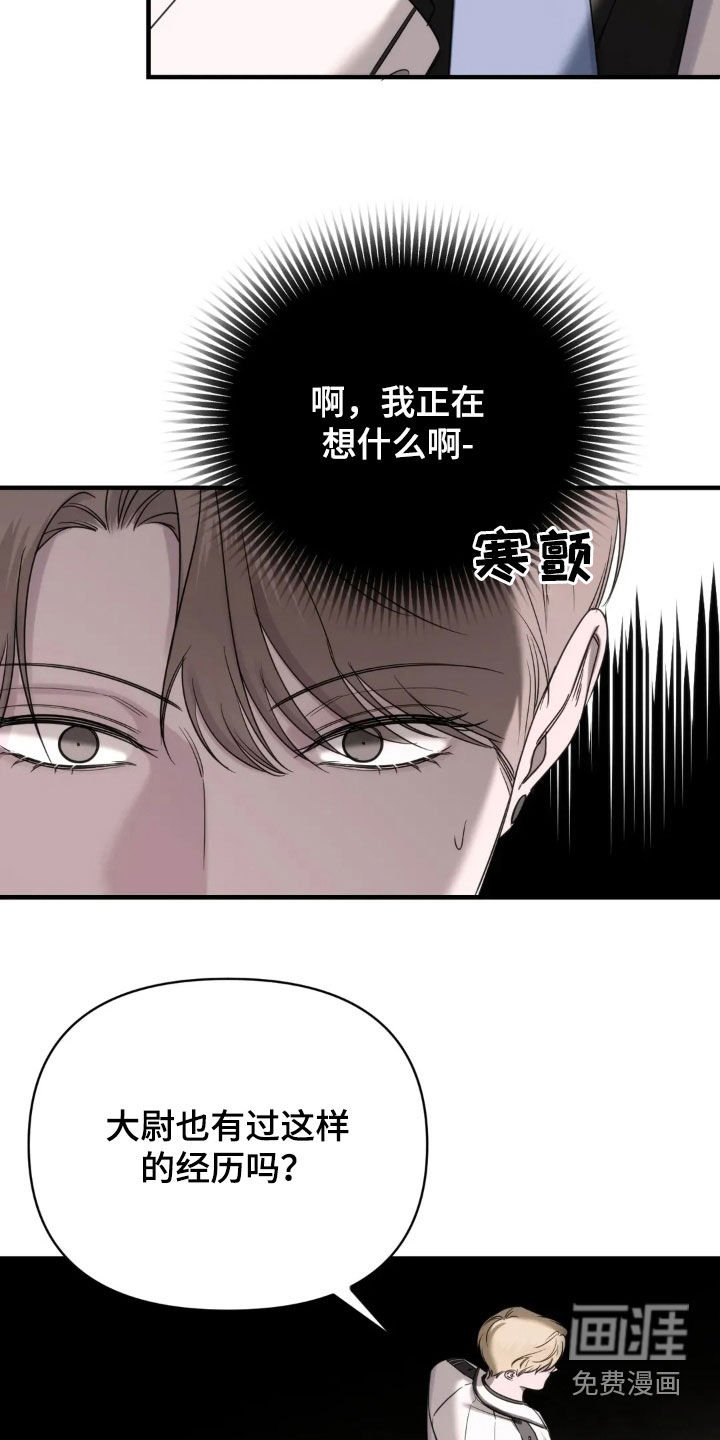 第17章：突发状况