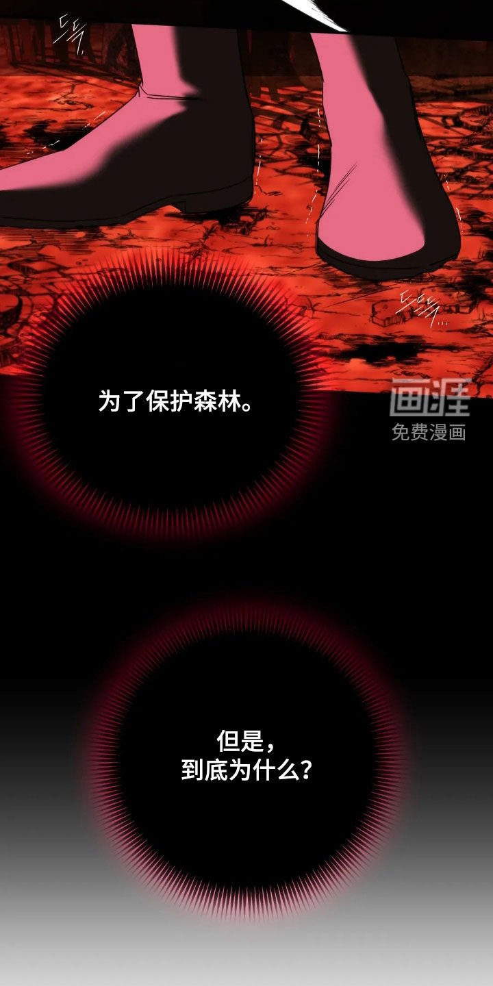 第17章：突发状况