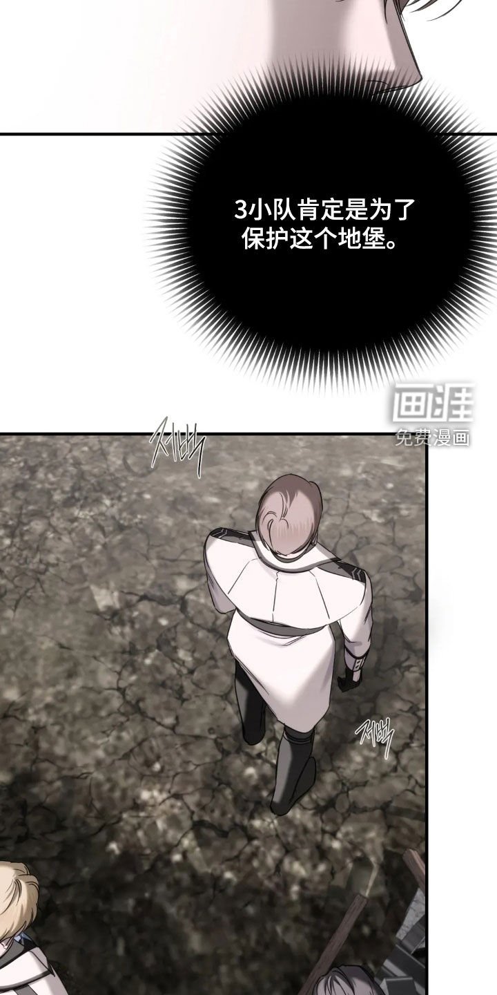 第17章：突发状况