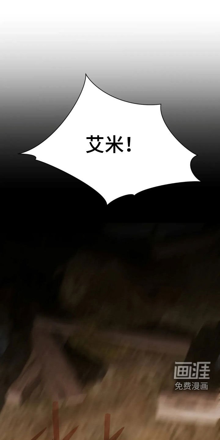 第18章：变异种