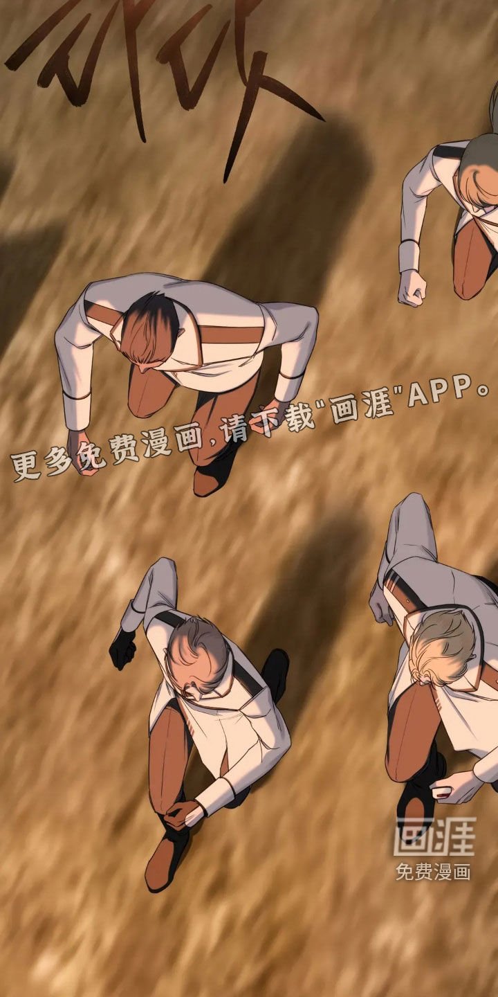 第18章：变异种