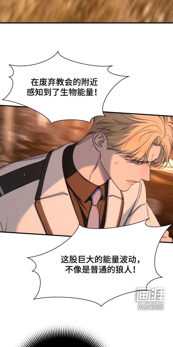 第18章：变异种