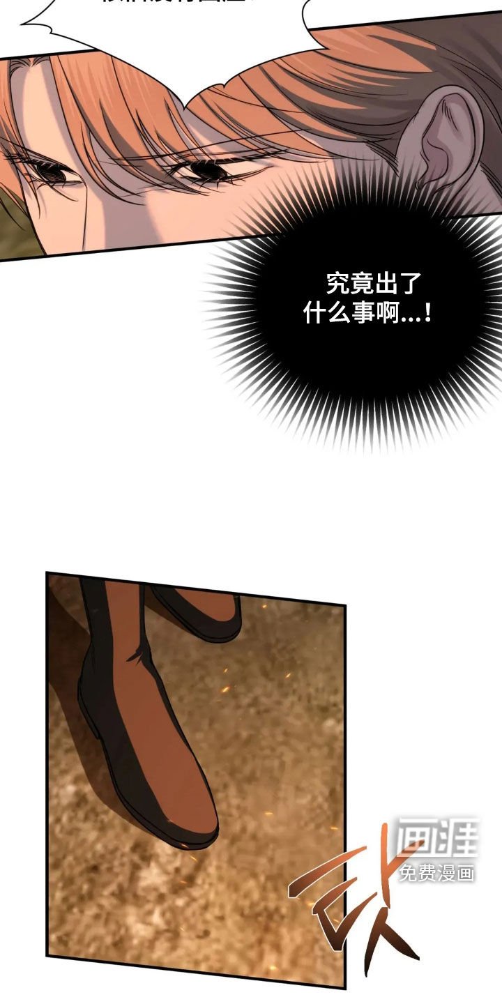 第18章：变异种