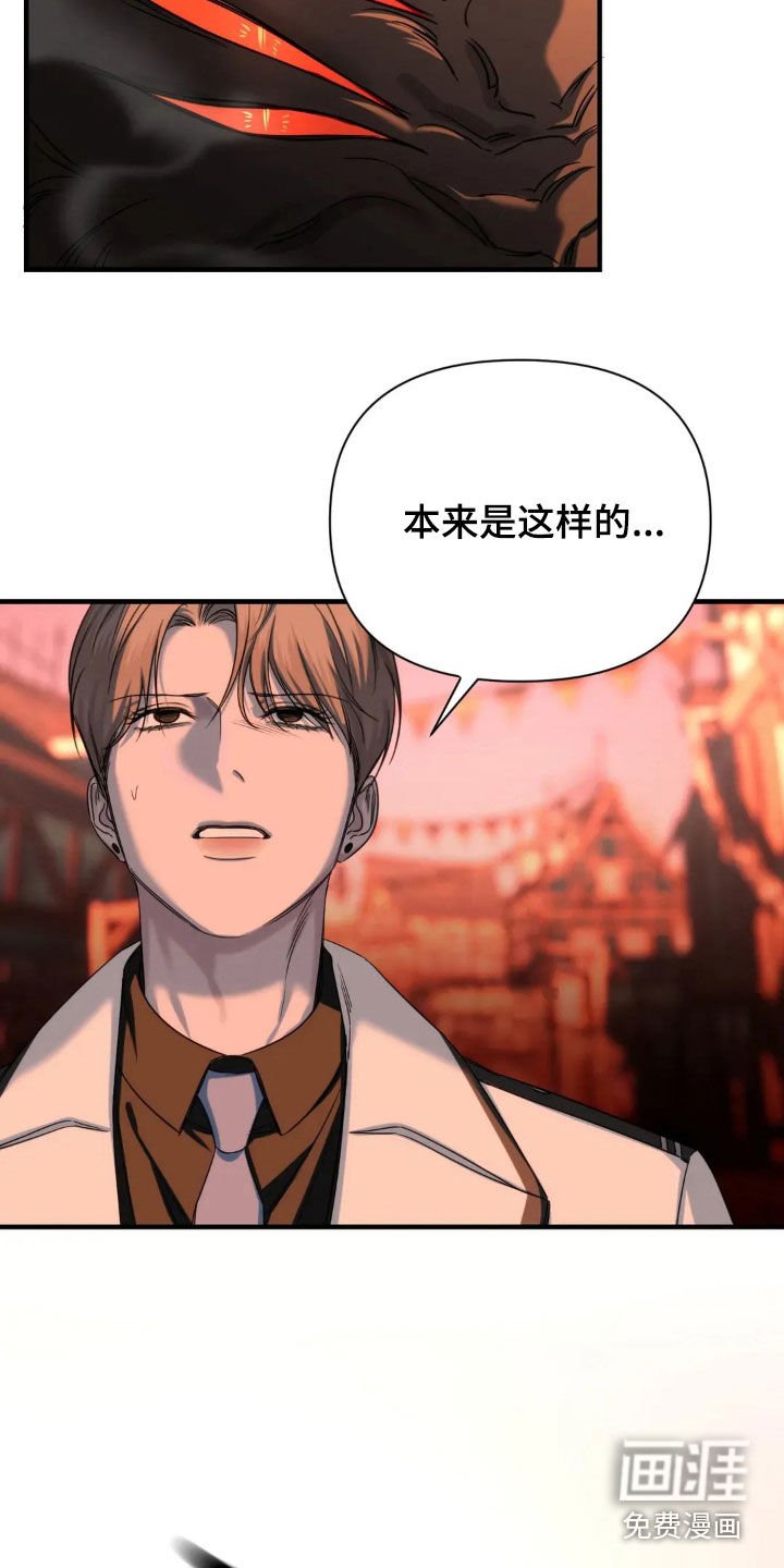 第18章：变异种