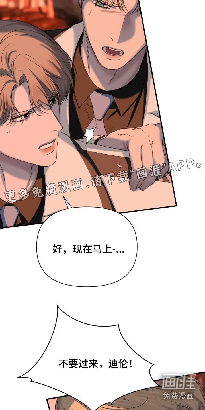 第19章：一起做件事