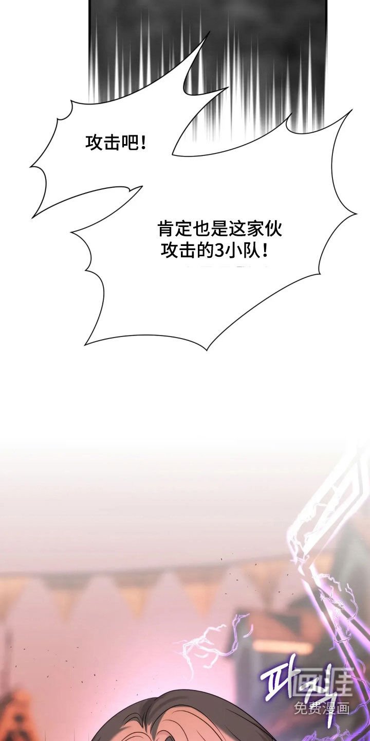 第19章：一起做件事
