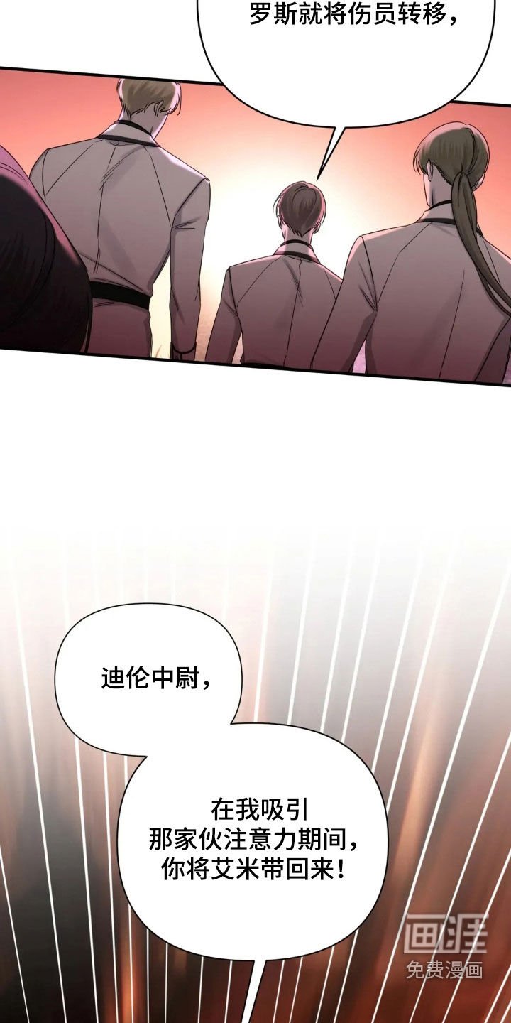 第19章：一起做件事