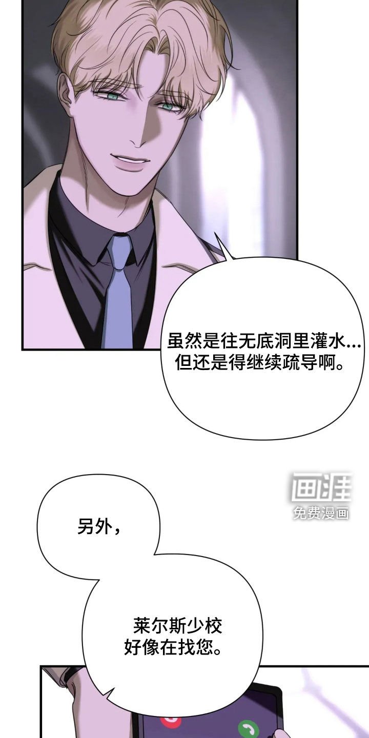 第19章：一起做件事