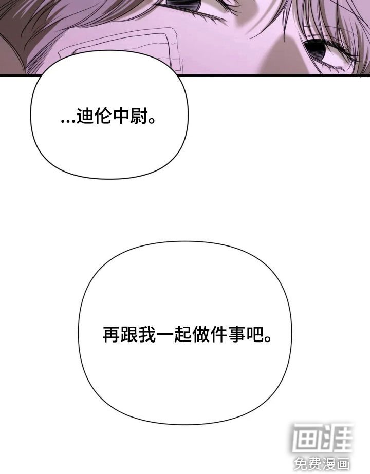 第19章：一起做件事