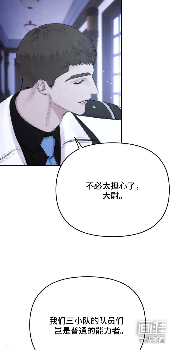 第2章：失言