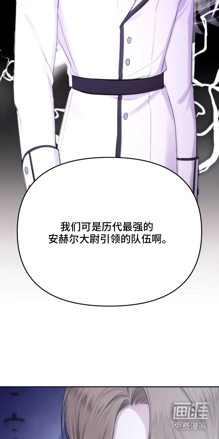 第2章：失言