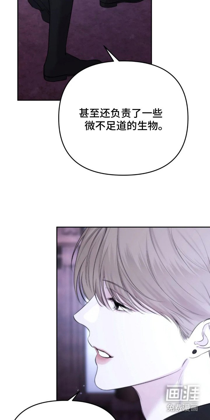 第2章：失言