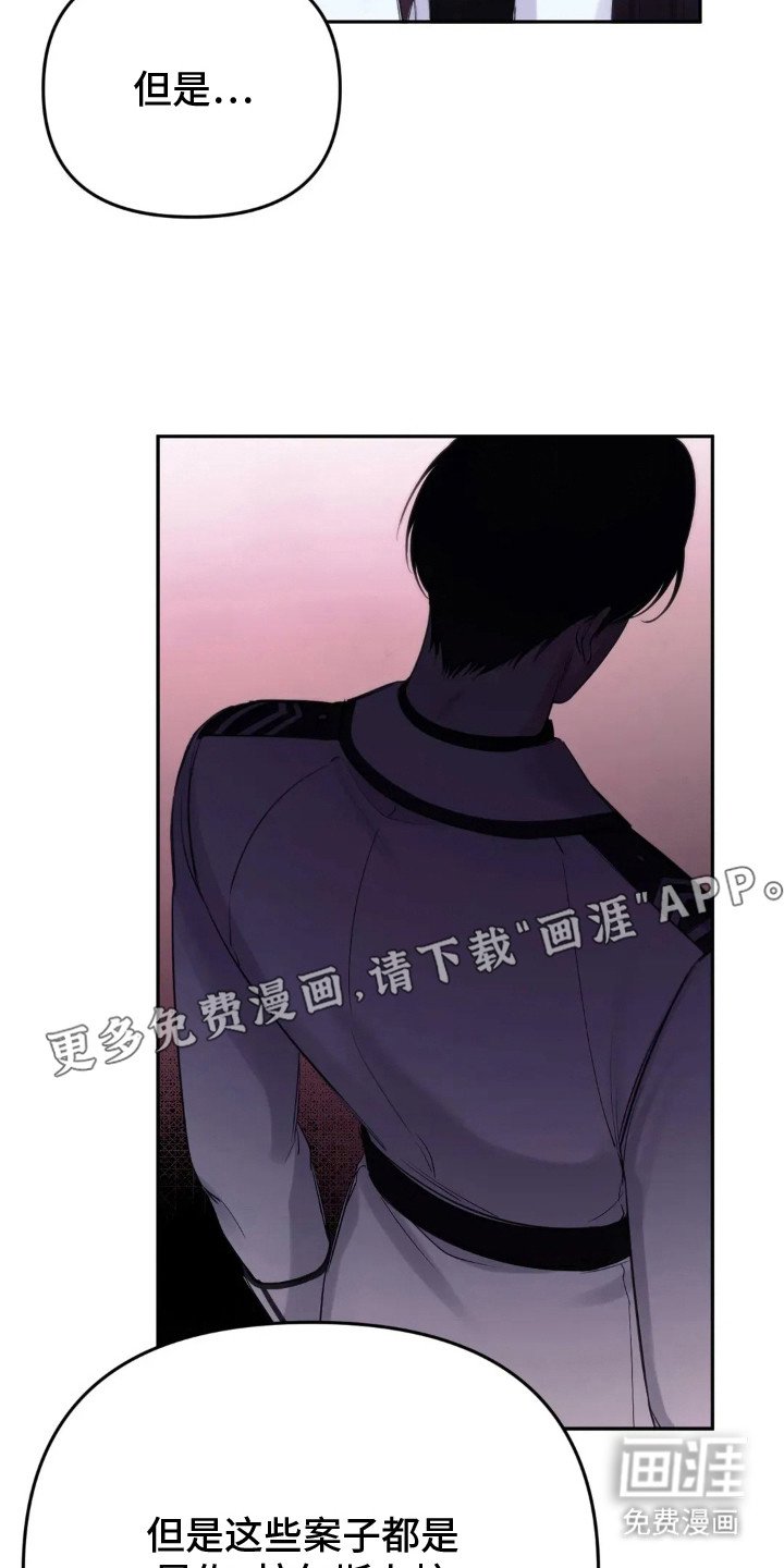 第2章：失言