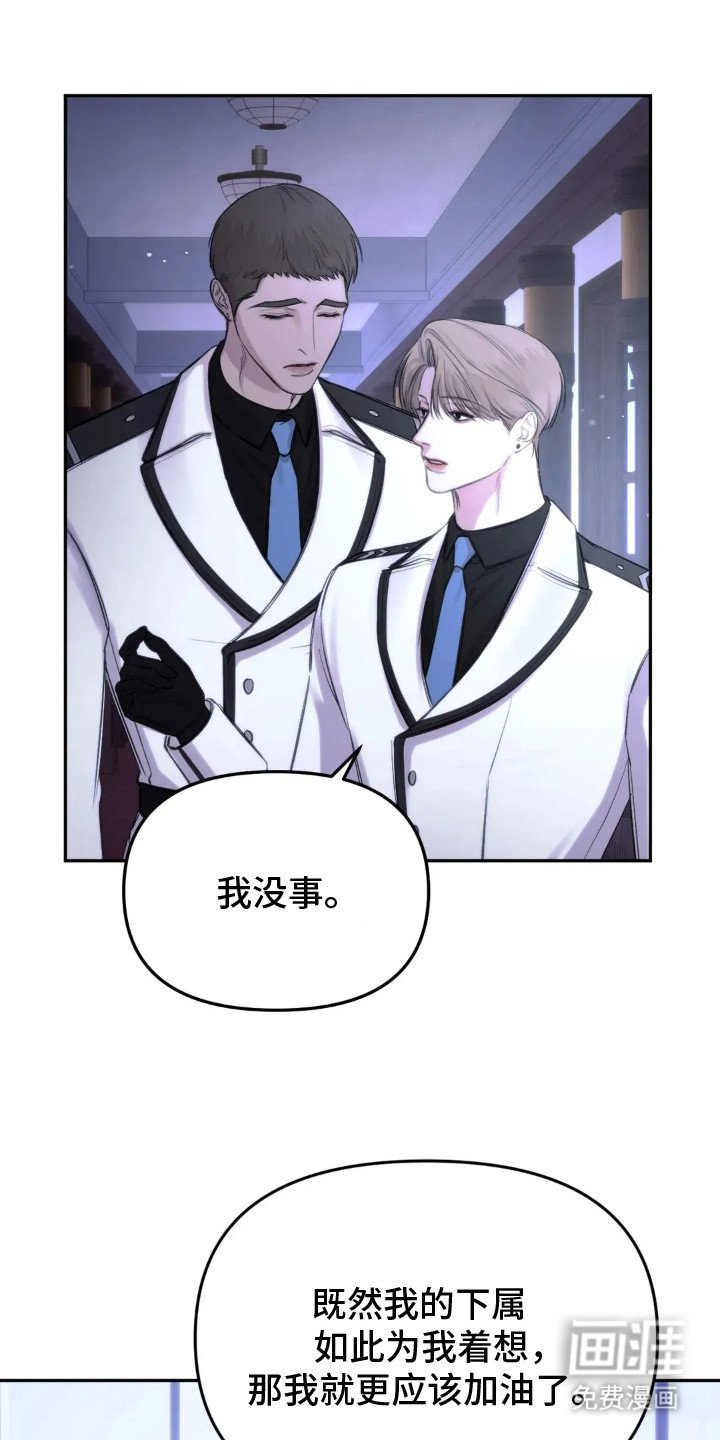 第2章：失言