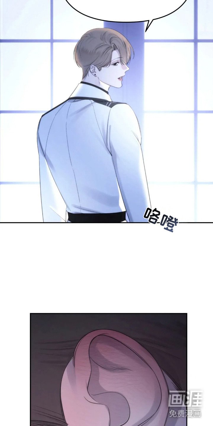 第2章：失言